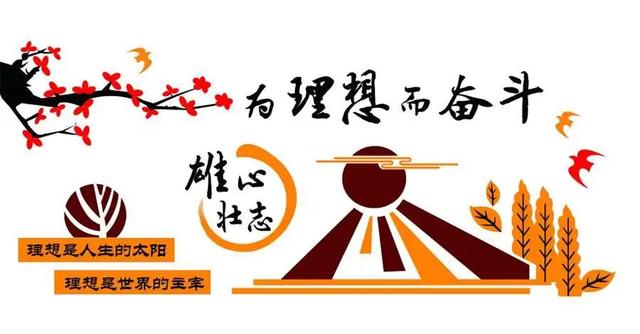 「2022.05.02」晨安心语，正能量案牍语录 斗争没有行早上好典范语录-48.jpg