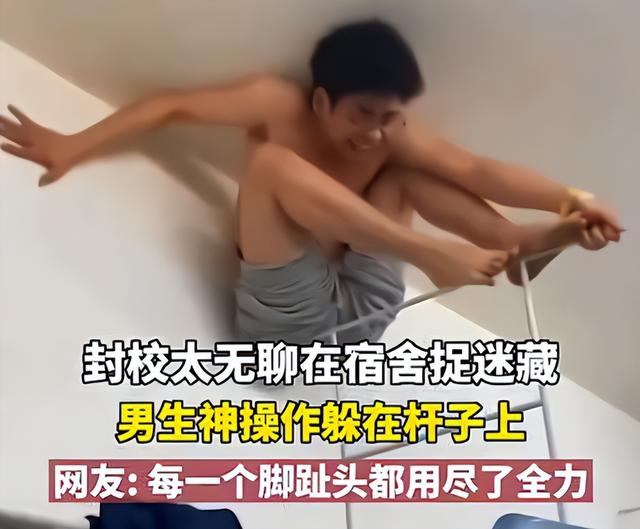 启校后您家孩子皆正在干啥？组图带您看看，过去人：“妈睹挨”系列-4.jpg