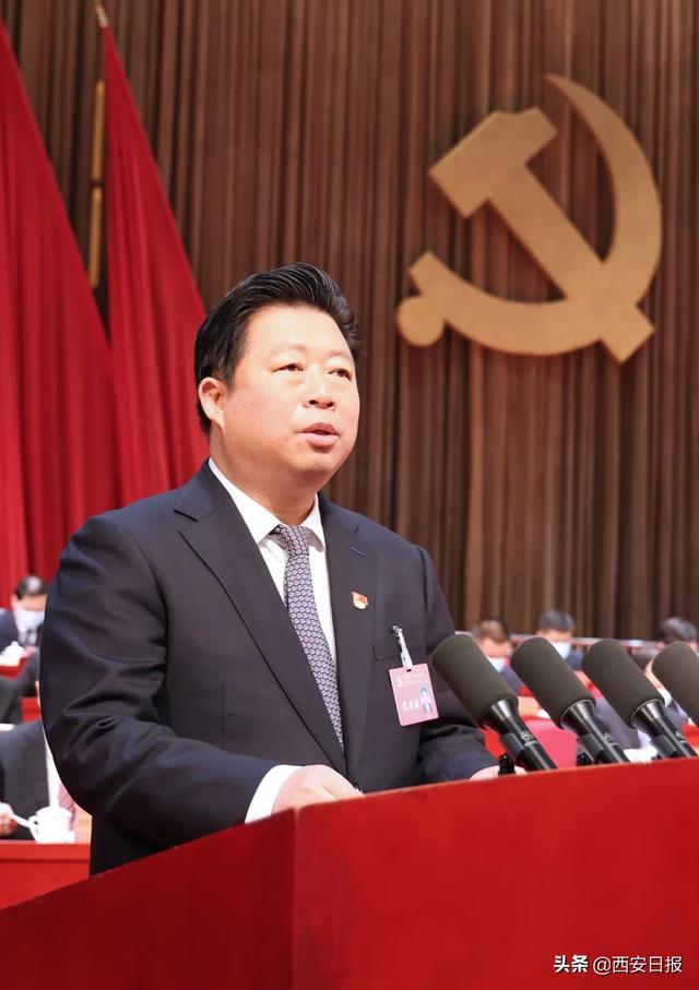 中国共产党西安市第十四次代表年夜会盛大落幕-3.jpg