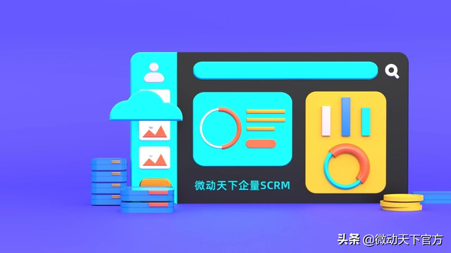 企量SCRM止业案例 | 餐饮止业怎样做好公域增加新引擎？-1.jpg