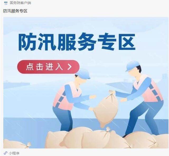 深圳梧桐山涧变瀑布！民圆公布提示-6.jpg