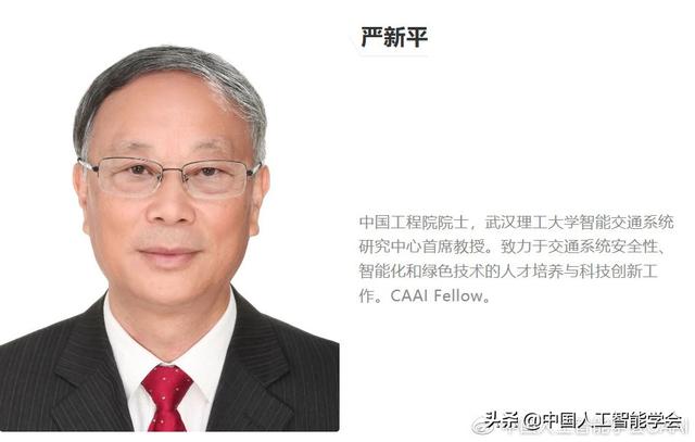 特约专栏丨宽新仄院士：智能交通开展的近况、应战取瞻望-1.jpg