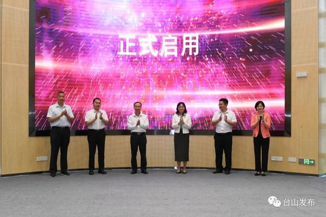 【人材载体】台山市：30多个团队战项目进驻！年夜广海湾青创智谷正式启用-2.jpg