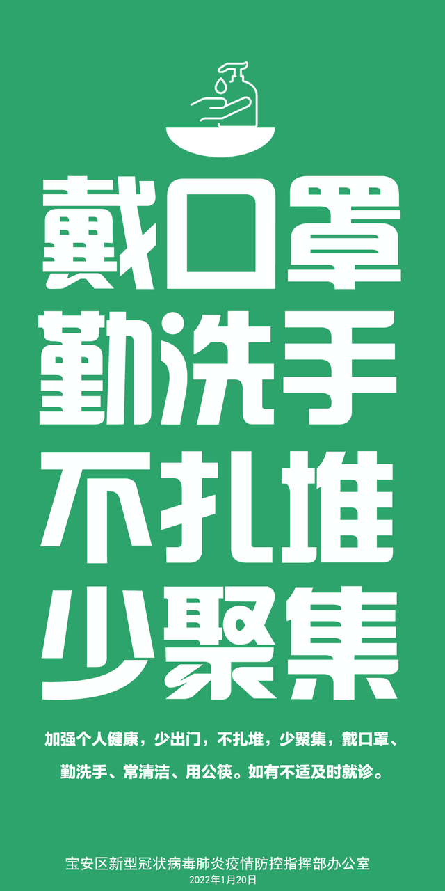 粤港澳年夜湾区建立下量量开展研建班最初两节开放课程，没有容错过~-3.jpg