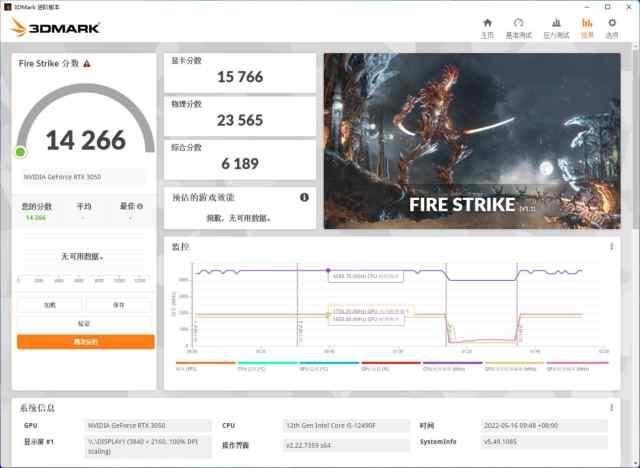 进门光逃守门员，昂达RTX 3050隐卡评测-19.jpg