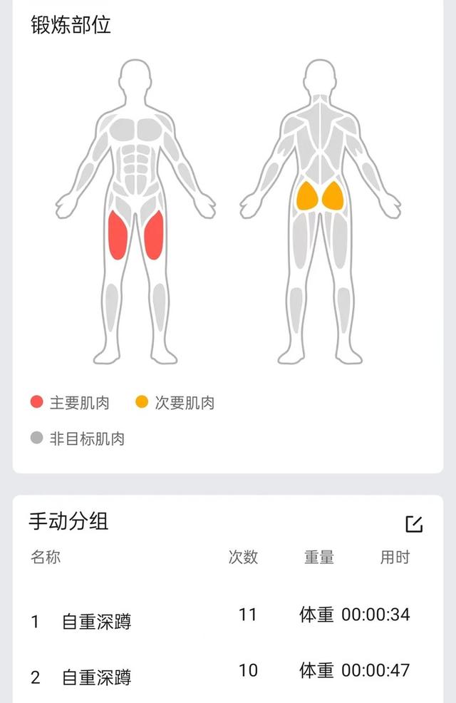 Amazfit 跃我 T-Rex 2 体验：五星单频、24 天绝航，千元户表面太卷了-9.jpg