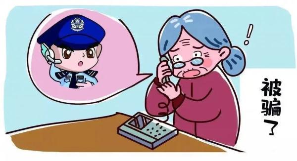 速转家庭群！警觉养老圈套-1.jpg