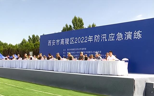 西安市下陵区举行2022年防汛应慢练习训练-1.jpg