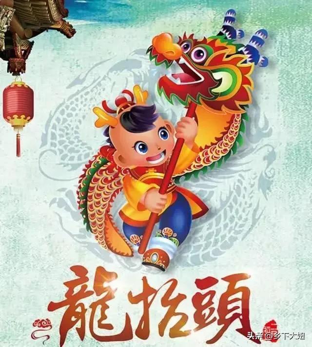 仲春初两龙仰面，为何祭拜“地盘爷”呢？看完少常识了-1.jpg