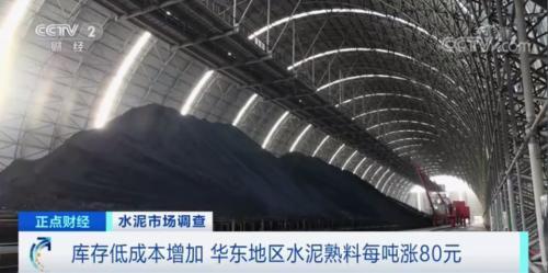 歇工！出货量仅三成！这类修建质料，半废品价钱“涨”声不竭！废品价钱却早早没有动……啥状况？-2.jpg