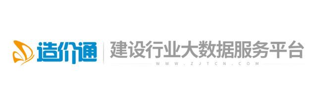 最新修建工程经常使用质料价钱疑息（2022年2月28日）-1.jpg