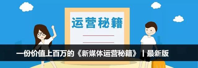 “种草”太水了！小白书帐号怎样运营？-11.jpg