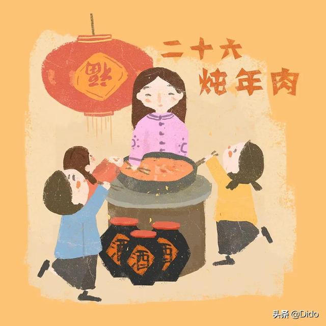 本年尾月两十六的不祥祝愿语，如今逆，未来逆，好事多磨-4.jpg