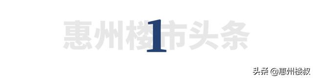 平静了几年的惠州江北，正在走下坡路了？-2.jpg