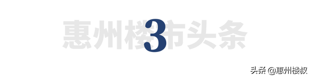 平静了几年的惠州江北，正在走下坡路了？-14.jpg