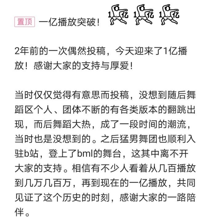 小破站UP视频念要破亿，易度很年夜，两次元相干视频便更易了-1.jpg