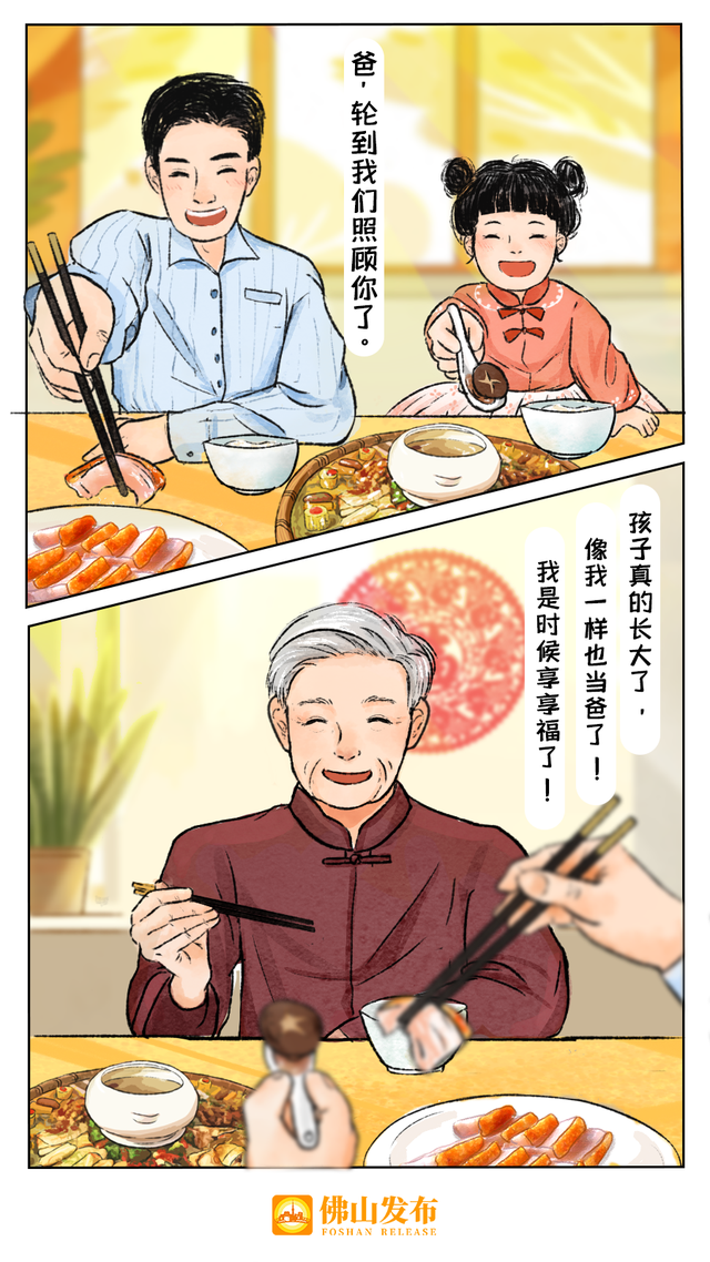 明天，他是配角！-7.jpg