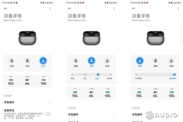 Redmi Buds 4 Pro评测，千元旗舰耳机功用体验，引进同轴单单位手艺-25.jpg