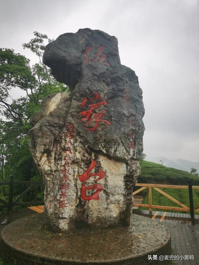 寒假一小我私家的旅游（湖北恩施4-5天道路分享）-20.jpg