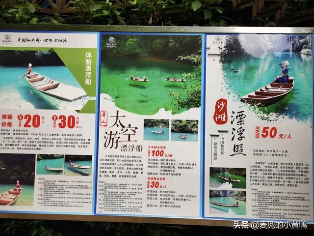 寒假一小我私家的旅游（湖北恩施4-5天道路分享）-27.jpg