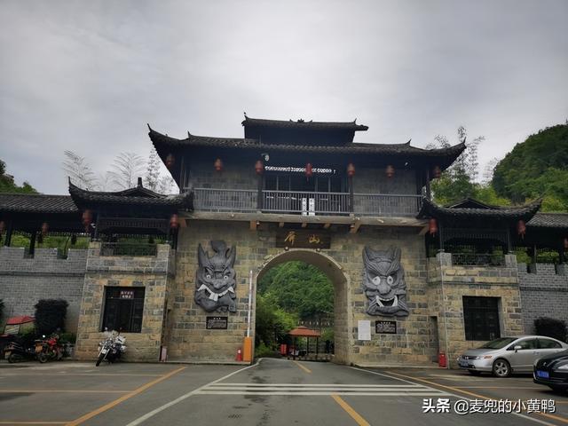 寒假一小我私家的旅游（湖北恩施4-5天道路分享）-37.jpg