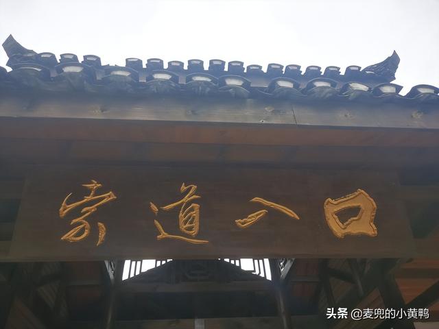 寒假一小我私家的旅游（湖北恩施4-5天道路分享）-50.jpg