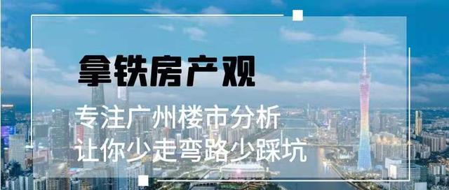 2022年6月正在广州：我购了人死中第一套房-1.jpg