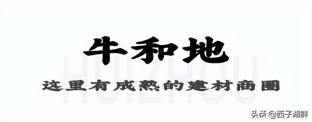 惠州一社区实牛！内里有个年夜市场，很着名-23.jpg