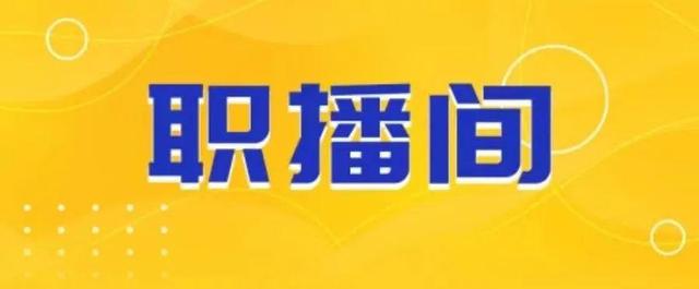 交通管制！超4个月！包括珠峰大道等路段…丨晚安斗门-16.jpg