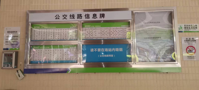 留意！深圳那些公交站更名啦-7.jpg