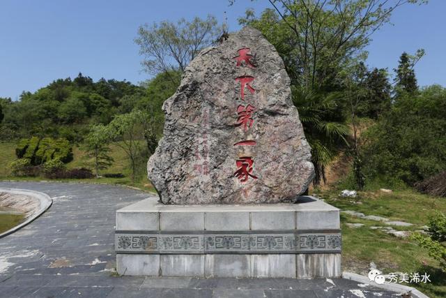 「浠世好文」千年风雨回回庄-2.jpg