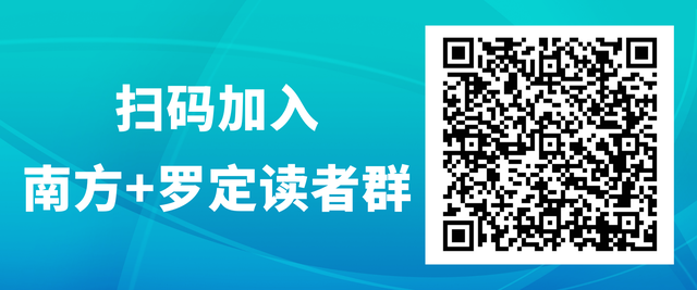 罗定考查团赴东莞招商引资：增强相同，联袂完成下量量开展-3.jpg