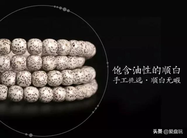 玩星月菩提，借出上脚盘便好成如许-28.jpg