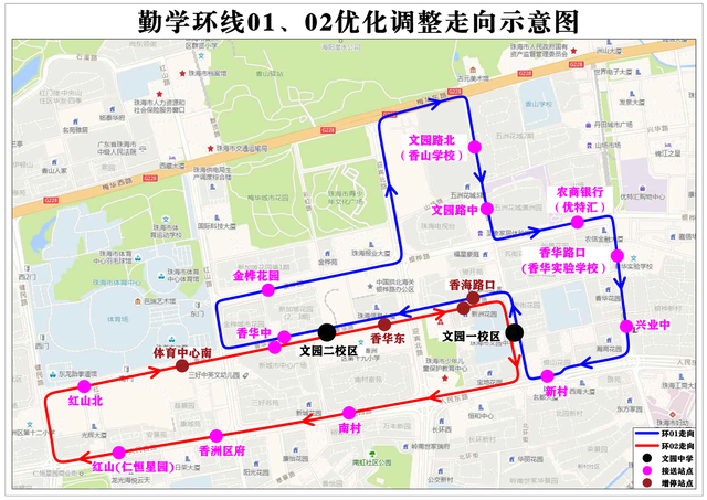 出止更便利！珠海4条好学公交线路劣化调解-1.jpg