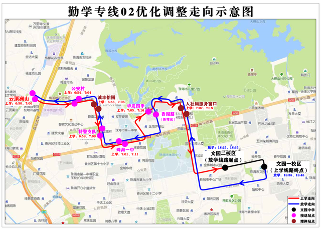 出止更便利！珠海4条好学公交线路劣化调解-3.jpg