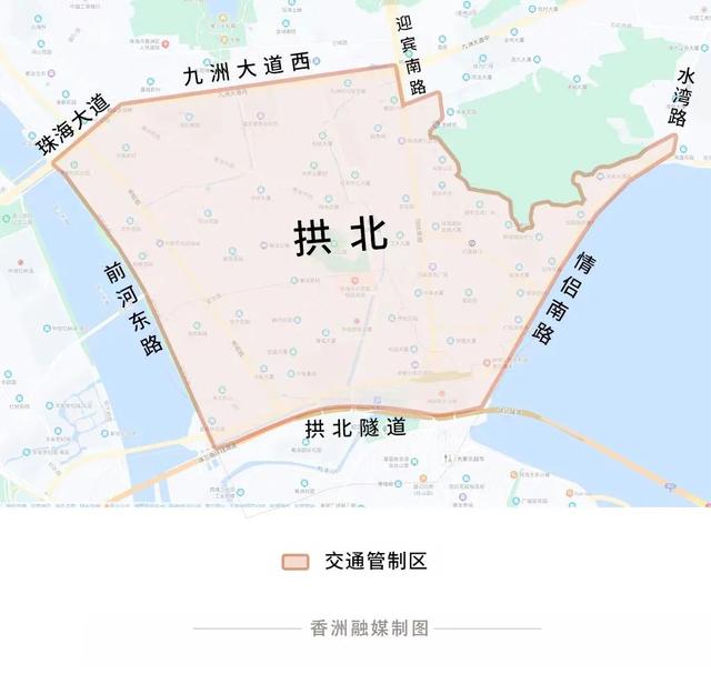 只进没有出！横琴、拱北、前山利剑石社区暂时交通管束-1.jpg