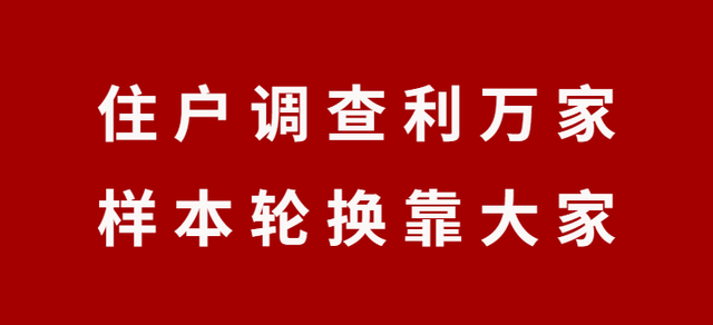 找事情速看！东胜现场雇用会去了→-7.jpg