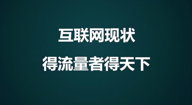 告白电商的电商营销形式：形式只是东西，运营才是枢纽-3.jpg