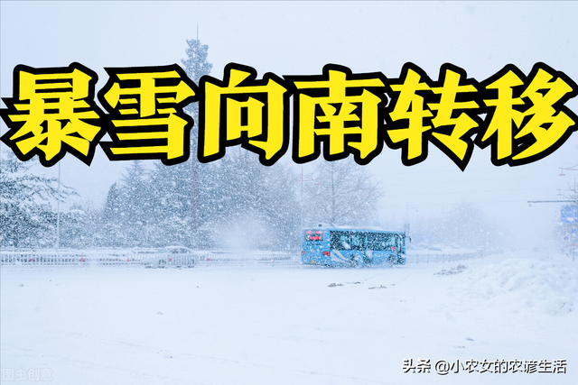 气候预告：特年夜暴雪打击北方，连下6天，倒秋热成定局？农谚咋道-1.jpg