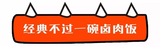 珠海好食-老字号：9年稳定的台湾风味，贯串了无数珠海人的芳华-13.jpg