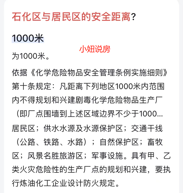 皆2022年了，另有人拿那三面去乌年夜亚湾？年夜亚湾实的一文没有值吗？-4.jpg