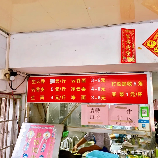 便离谱！珠海那14家小店，越老土越多人来-19.jpg