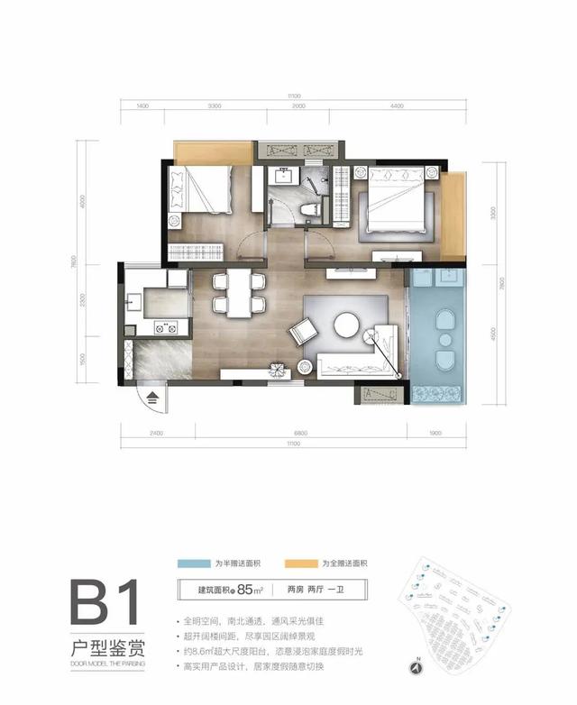 珠海「海泉湾•光阴序」总价57万起 约65-125m²洋房 190-229㎡别墅-13.jpg