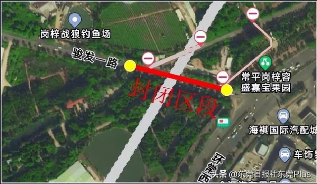 粤S留意！禁止！禁叫！东莞多镇街有交通管束-5.jpg