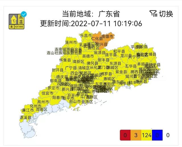 曲逼35℃、下温预警险些齐笼盖！广东开启下温形式-1.jpg