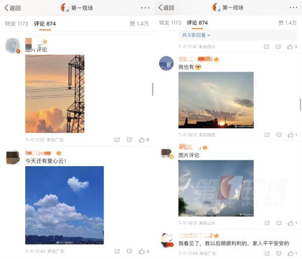 喜提天下热搜！深圳天空呈现“丁达我效应”，网友开端斗图……-7.jpg