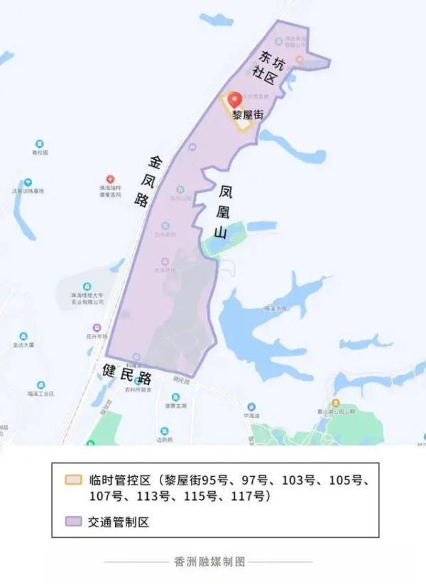 广东外乡新删22+20！珠海齐市停息线下讲授！广州、深圳、佛山、中山最新传递→-2.jpg