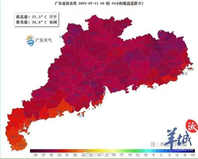 广东最下37.3℃借相对“凉快”？去感触感染一下“下温榜”TOP10-1.jpg