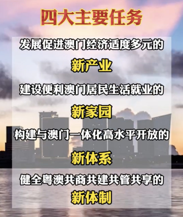 横琴正正在兑现一个甚么代价-4.jpg