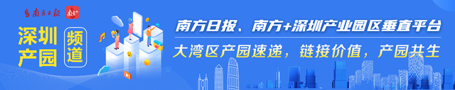 年产值300亿！龙岗又一下端财产园区将完工｜年夜湾区产园速递-1.jpg